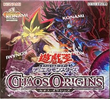 Booster Box