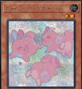 Melffy Rabbys [Secret Rare] CORI-JP021