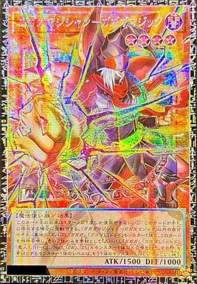 Gagaga Magician - Gagaga Magic [Overframe Grand Master Rare] LOCH-JP011