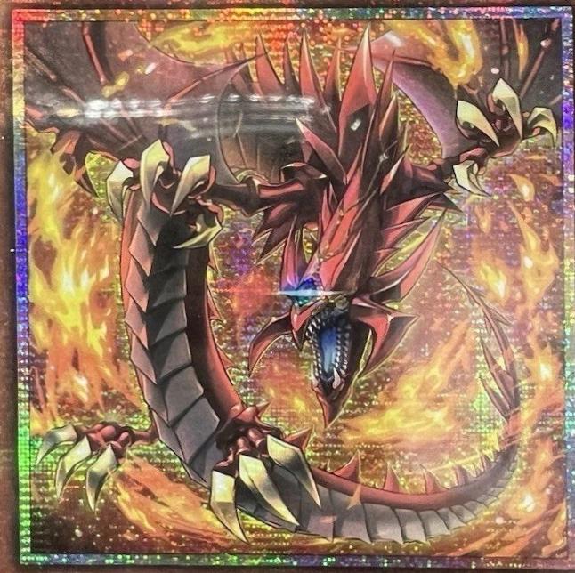 Inferno of the Sacred Beasts - Uria, Lord of Searing Flames [Starlight Rare] CORI-EN005